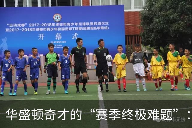 华盛顿奇才的“赛季终极难题”：浓眉哥还是年轻力量？