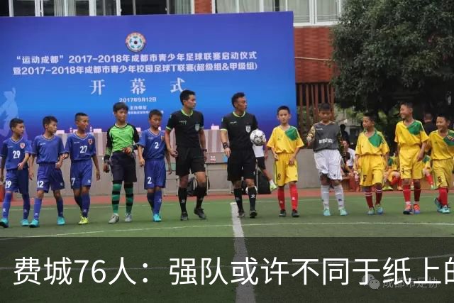 费城76人：强队或许不同于纸上的想象